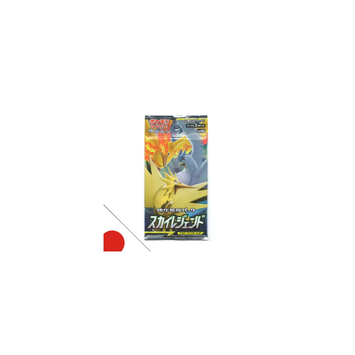 POKEMON Sun & Moon Enhanced Booster Pack: Sky Legend - SM10b - Booster (Japan